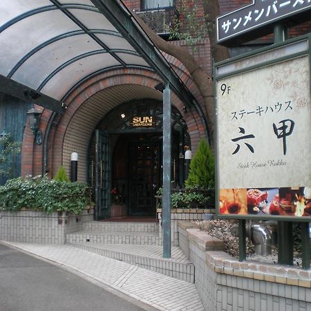 Sun Members Kobe Hotel Exterior photo